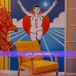 アパート Experience