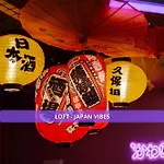 Experience アパート